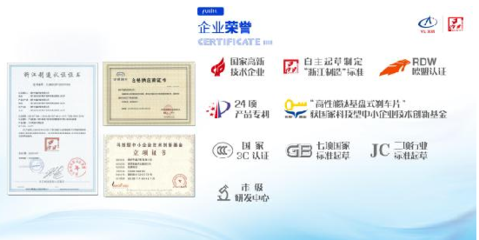宇鑫刹车片 践行“质量第一、诚信为本、长期服务”与技术服务之道